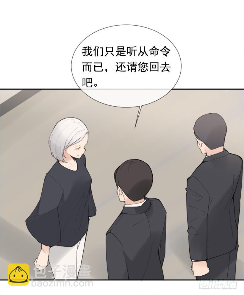 魔劍王 - 勾魂使者(1/2) - 8