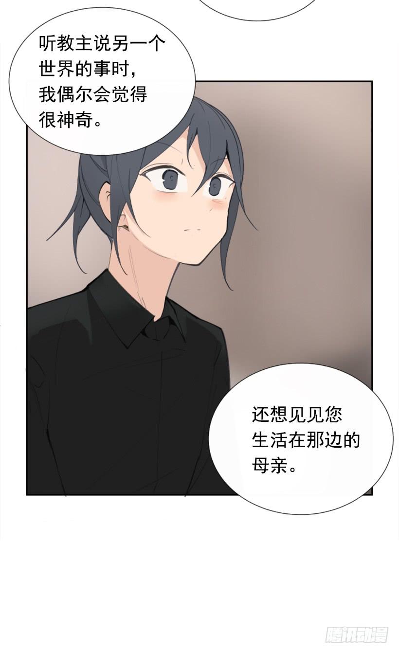 魔劍王 - 我的雪兒(1/2) - 2