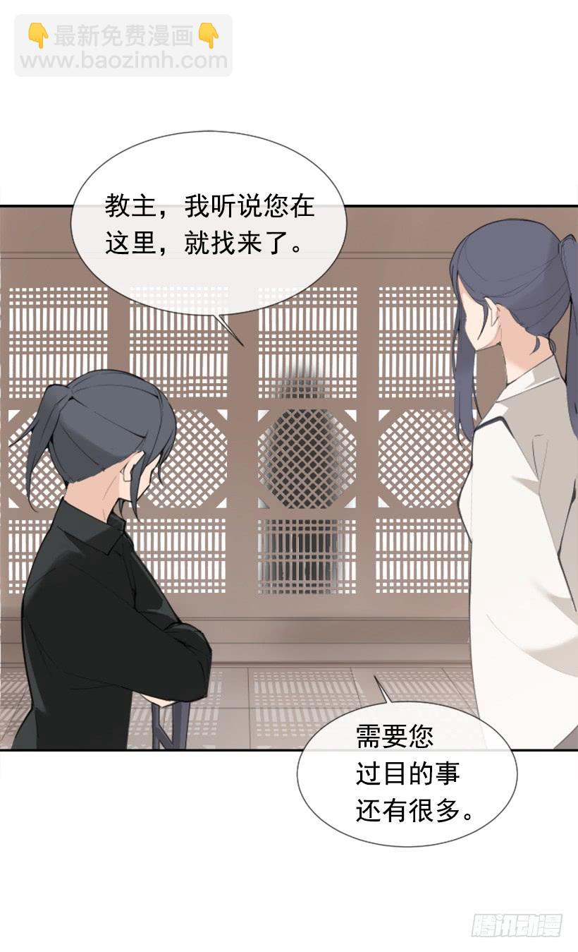 魔劍王 - 我的雪兒(1/2) - 4