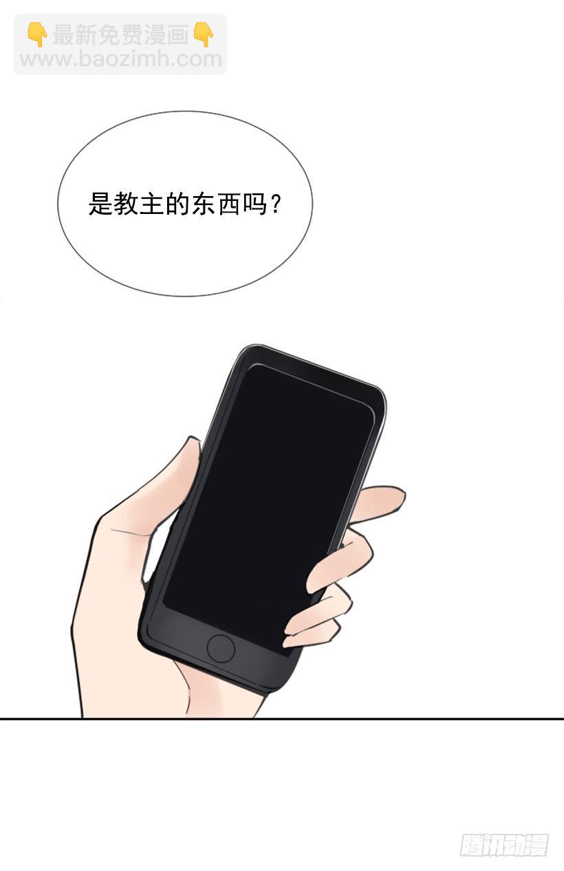 魔劍王 - 我的雪兒(1/2) - 2