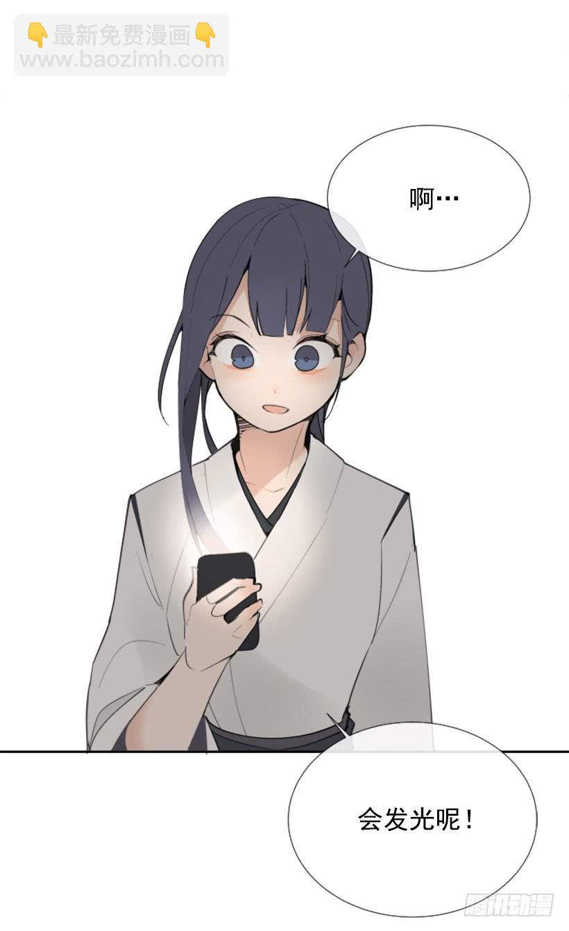 魔劍王 - 我的雪兒(1/2) - 3