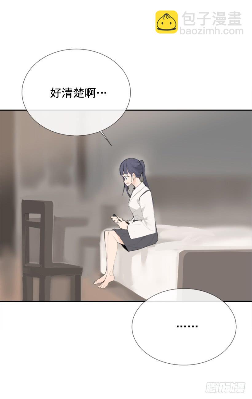 魔劍王 - 我的雪兒(1/2) - 6