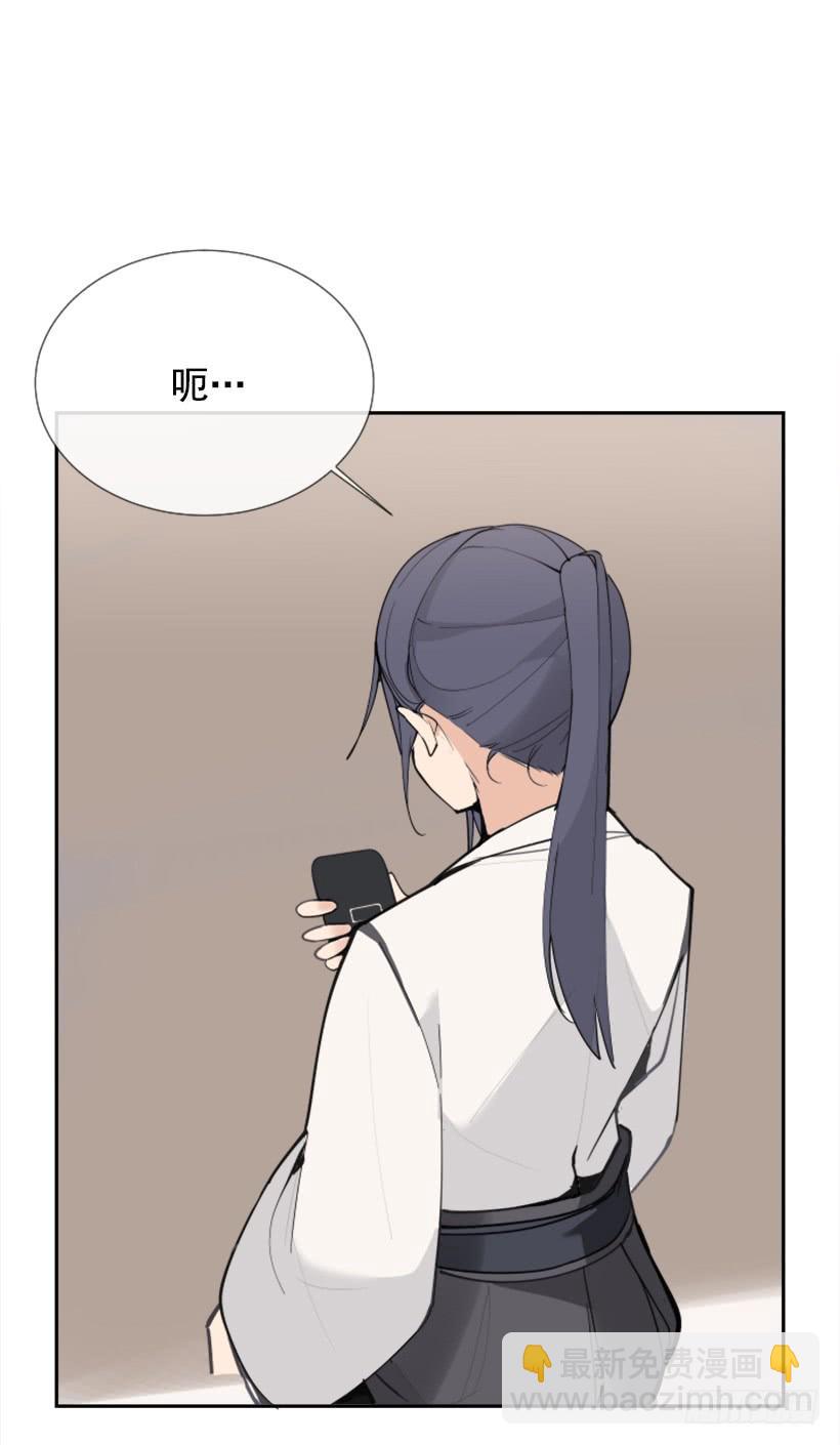 魔劍王 - 我的雪兒(1/2) - 1