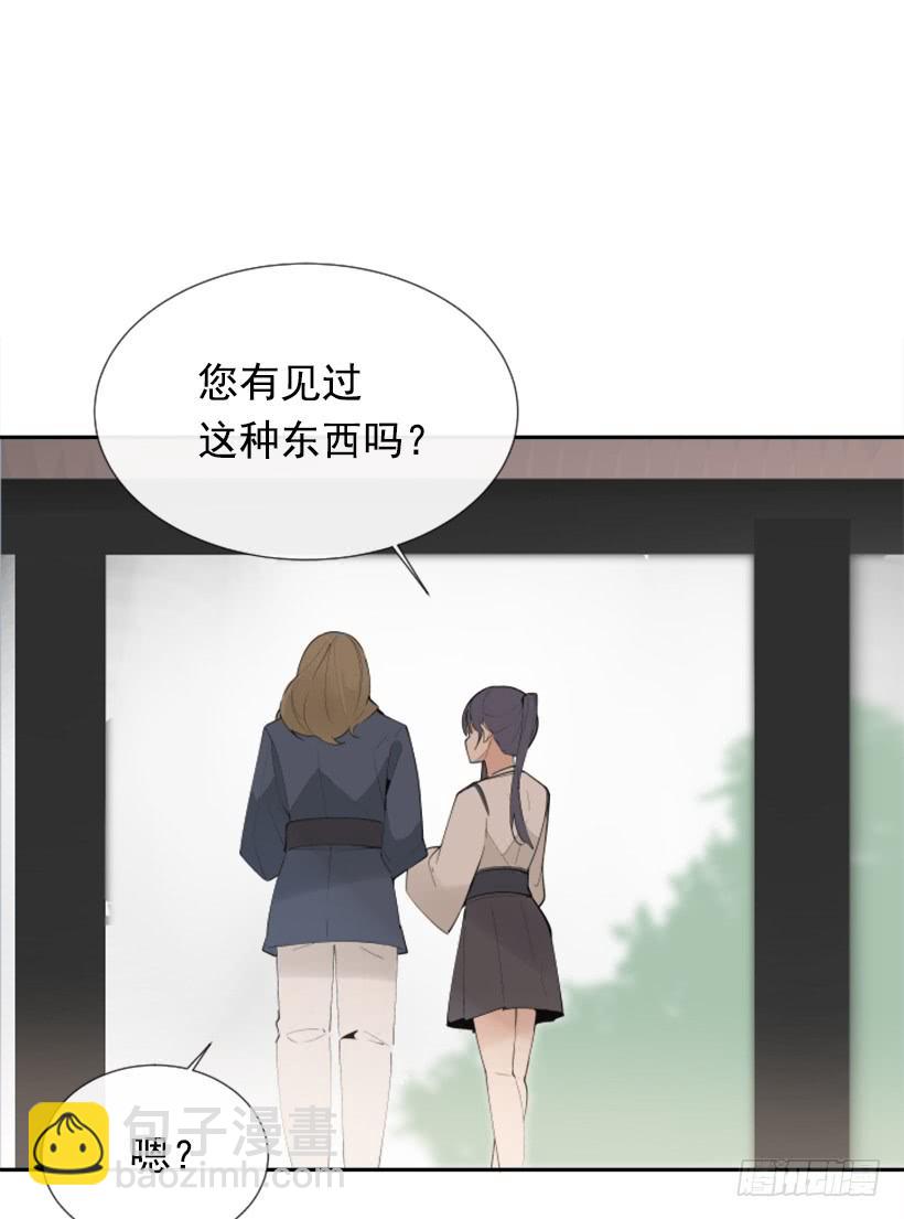 魔劍王 - 我的雪兒(1/2) - 1