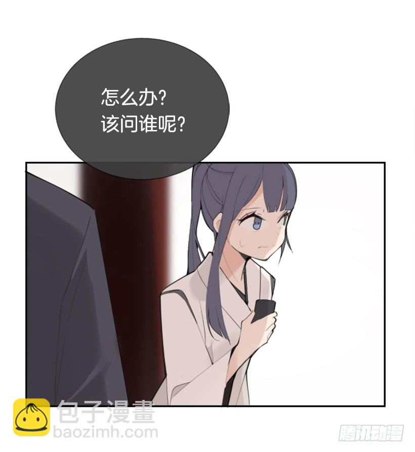 魔劍王 - 我的雪兒(1/2) - 5