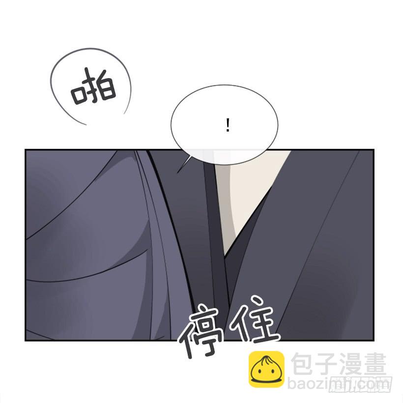 魔劍王 - 我的雪兒(1/2) - 6