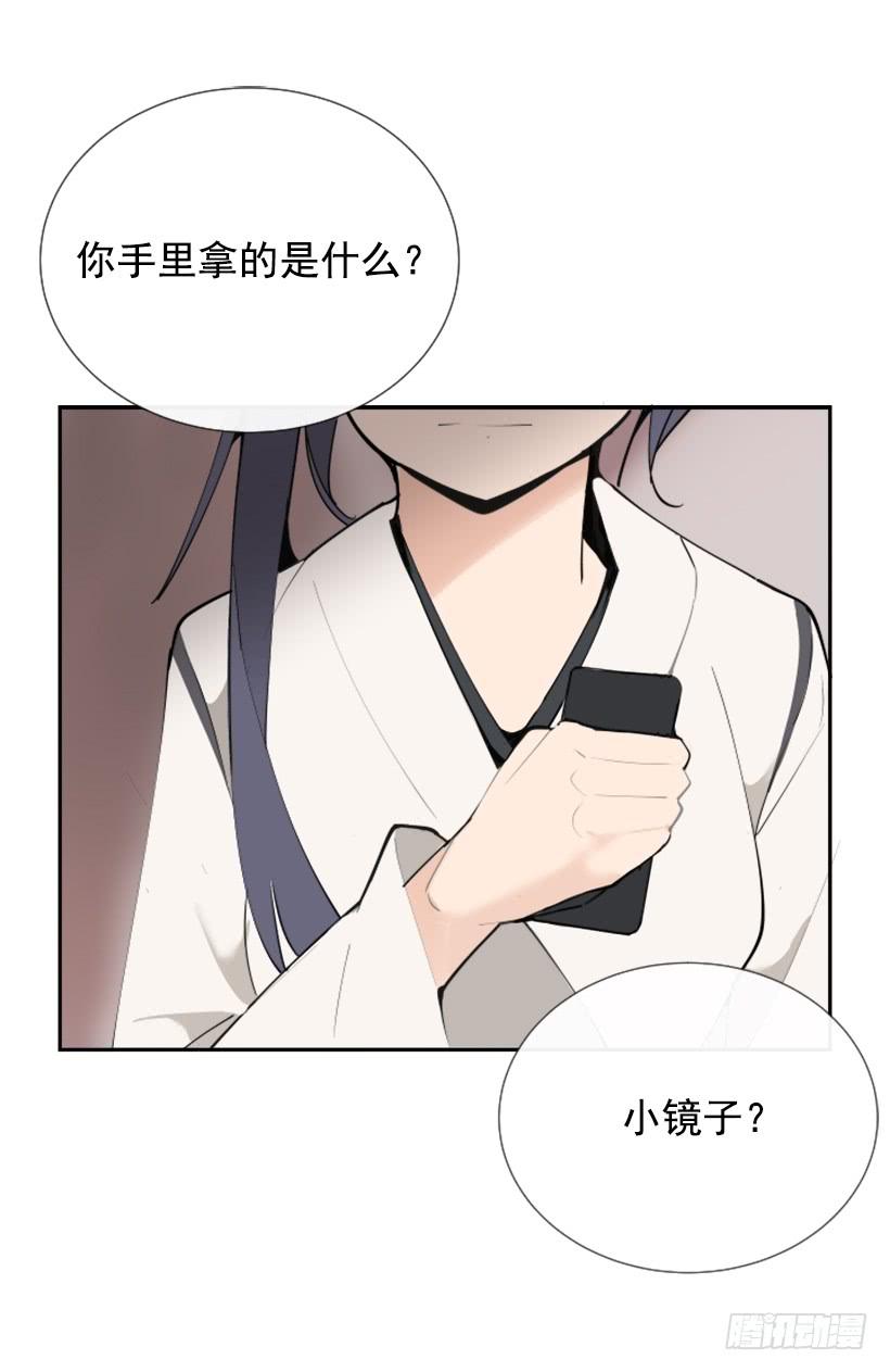 魔劍王 - 我的雪兒(1/2) - 8