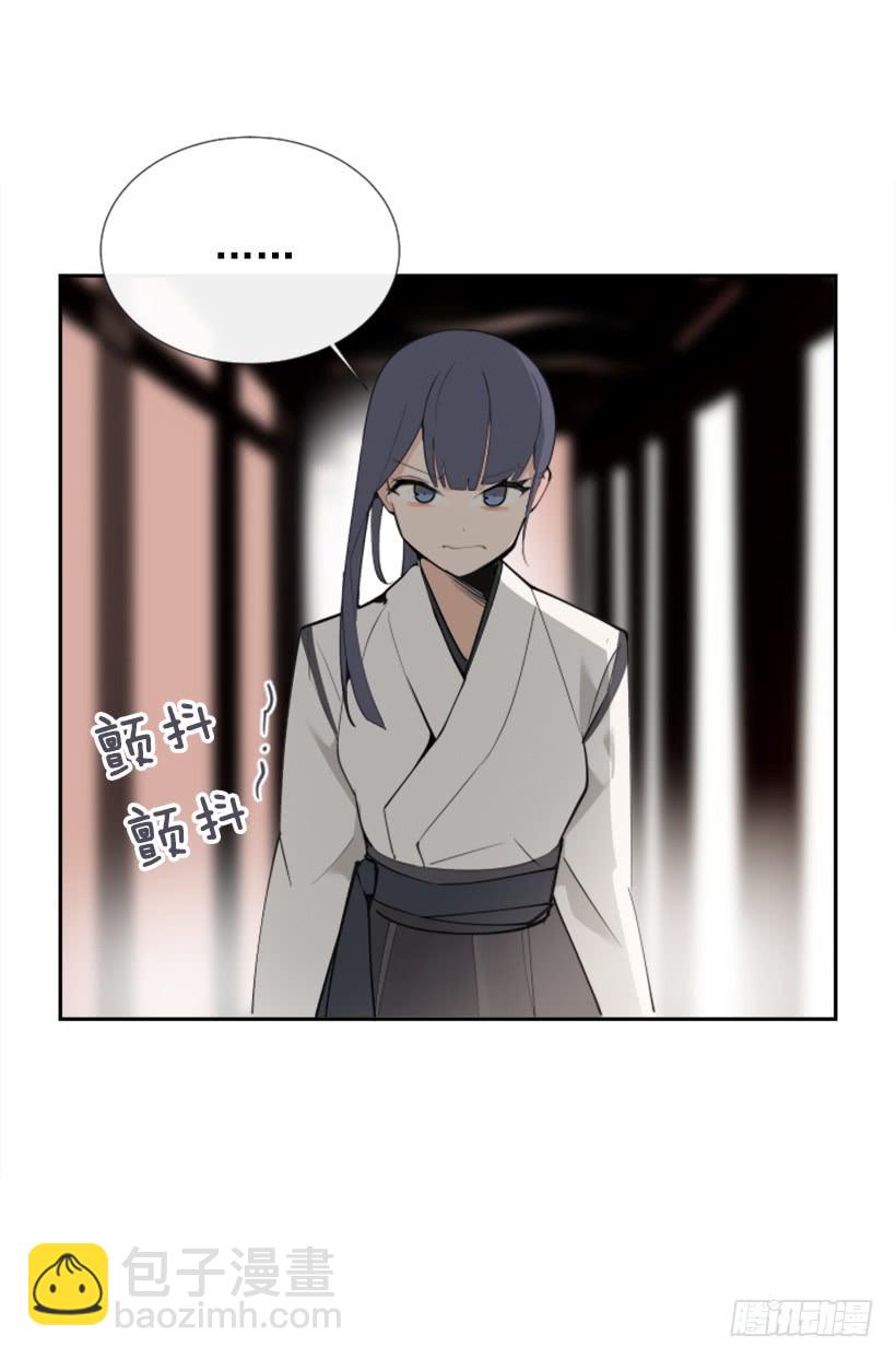 魔劍王 - 我的雪兒(1/2) - 4