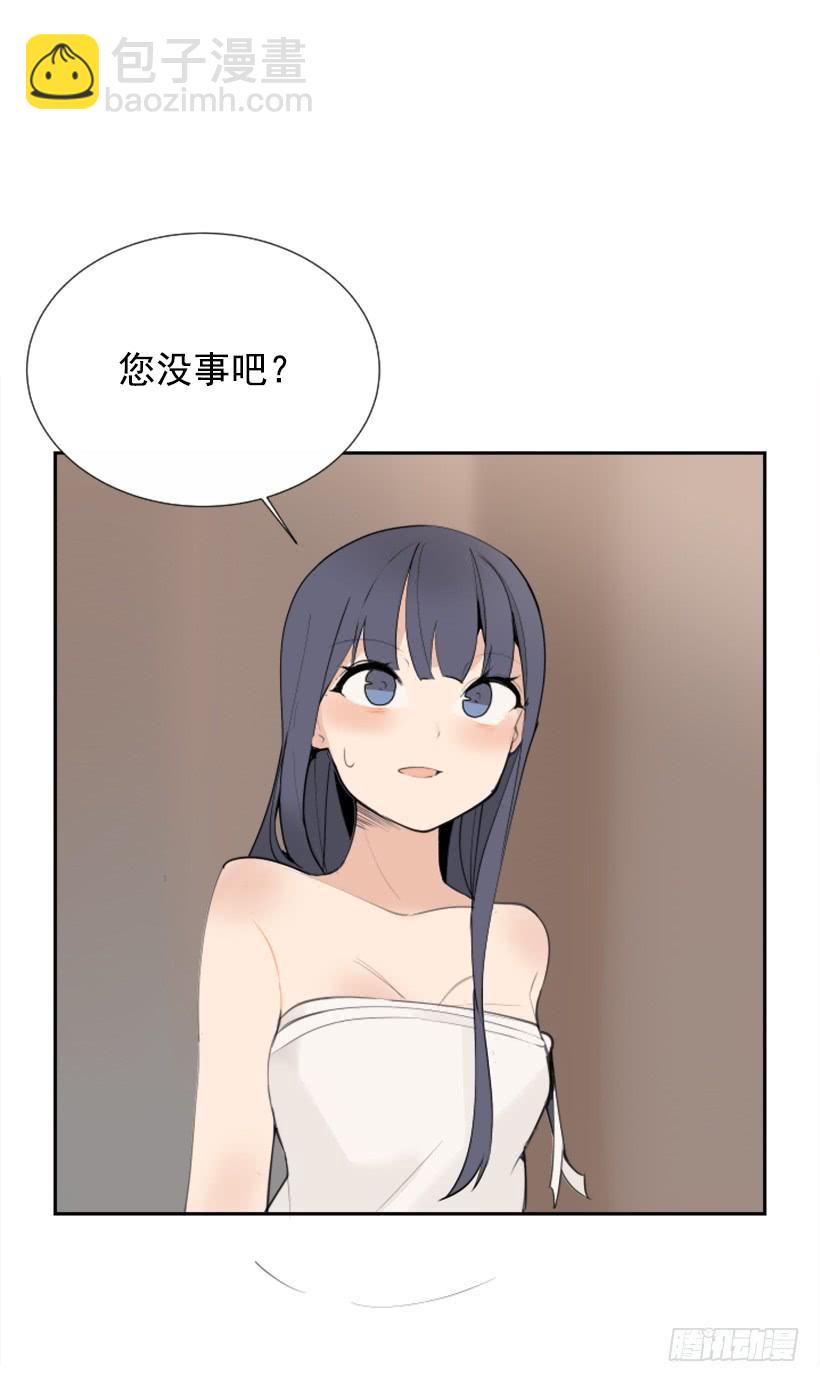 魔劍王 - 我的雪兒(1/2) - 6