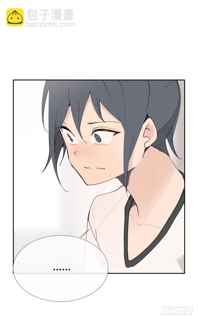 魔劍王 - 醫院檢查(1/2) - 8