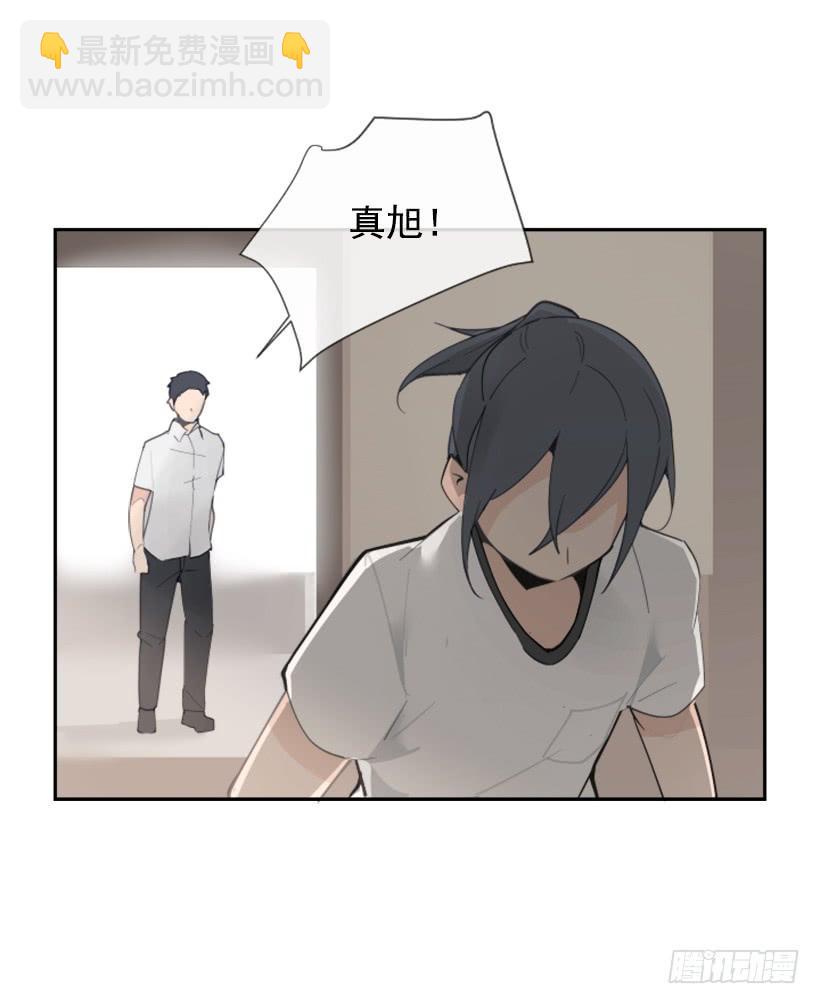 魔劍王 - 醫院檢查(1/2) - 1