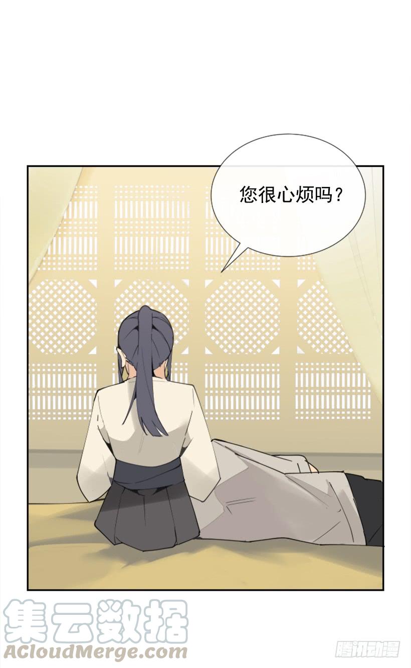 魔劍王 - 盛請天醫(1/2) - 1