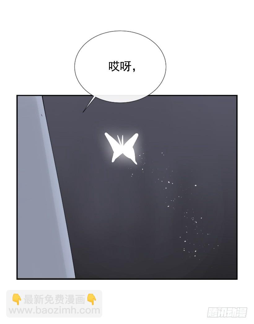 魔劍王 - 盛請天醫(2/2) - 1