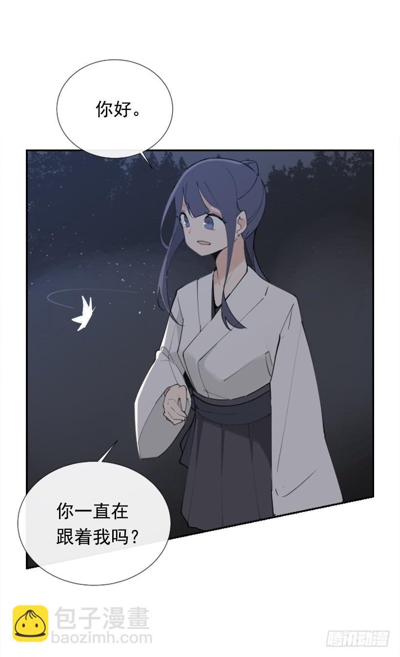 魔劍王 - 盛請天醫(2/2) - 2