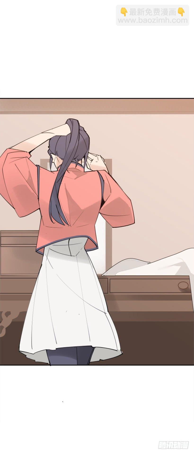 魔劍王 - 踏上旅途(1/2) - 1