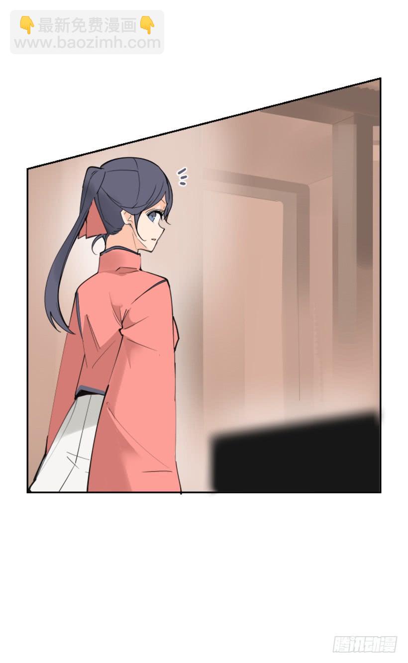 魔劍王 - 踏上旅途(1/2) - 3