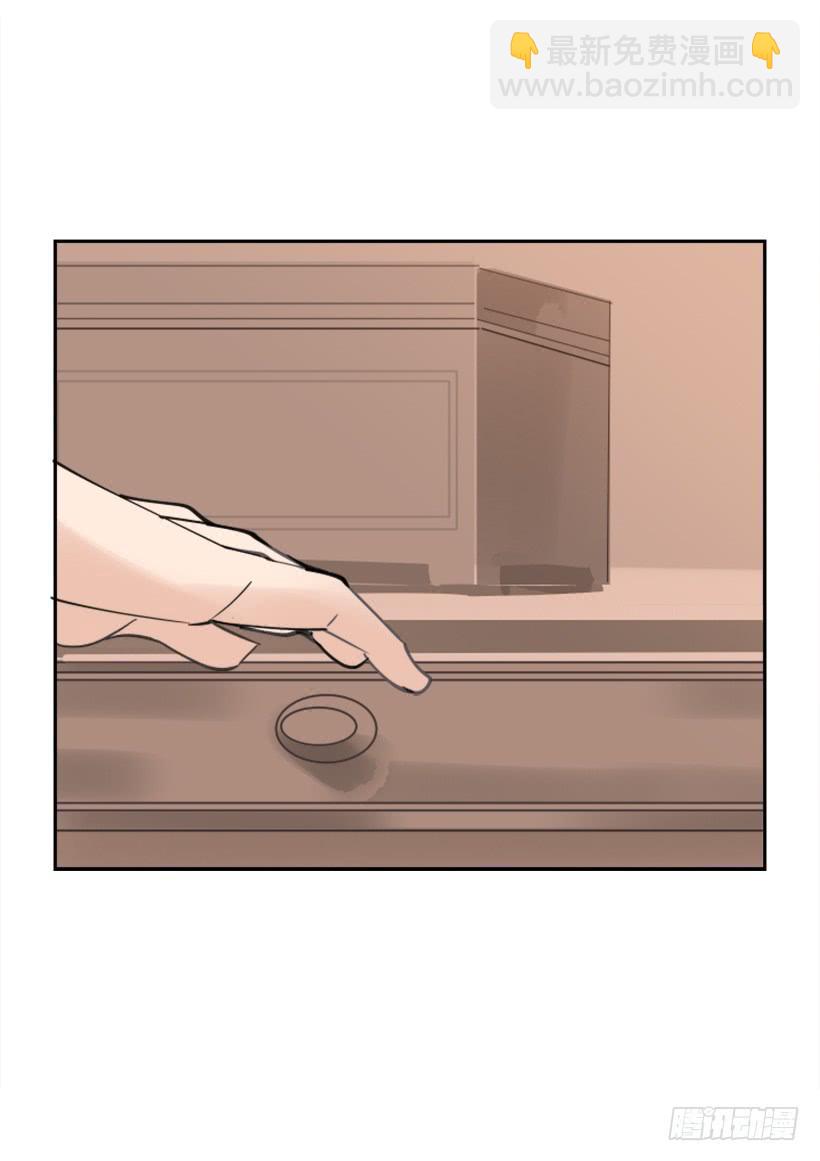 魔劍王 - 踏上旅途(1/2) - 4