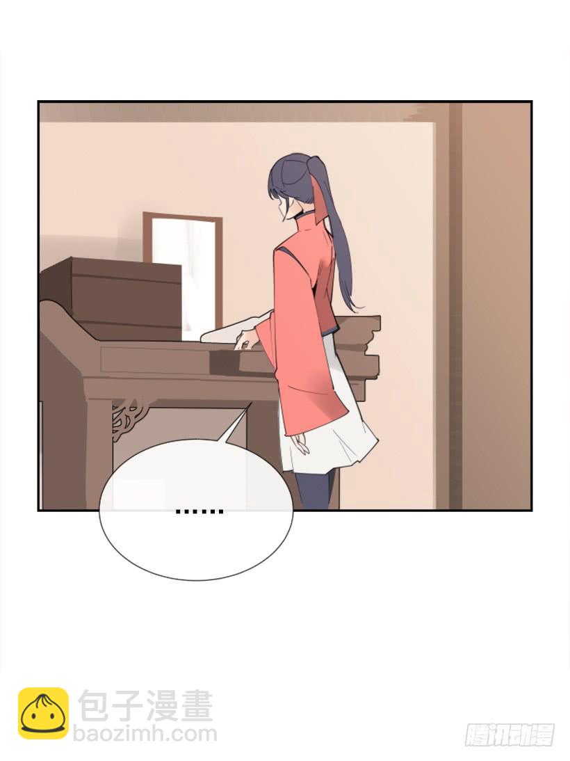 魔劍王 - 踏上旅途(1/2) - 5