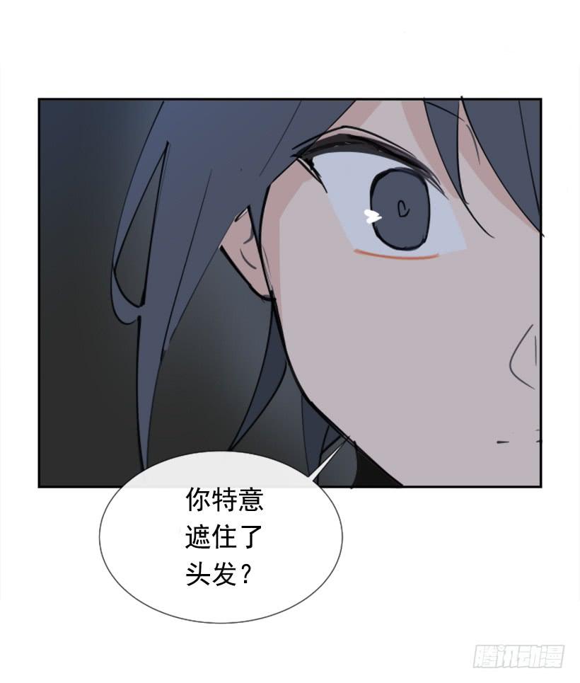 魔劍王 - 踏上旅途(1/2) - 3