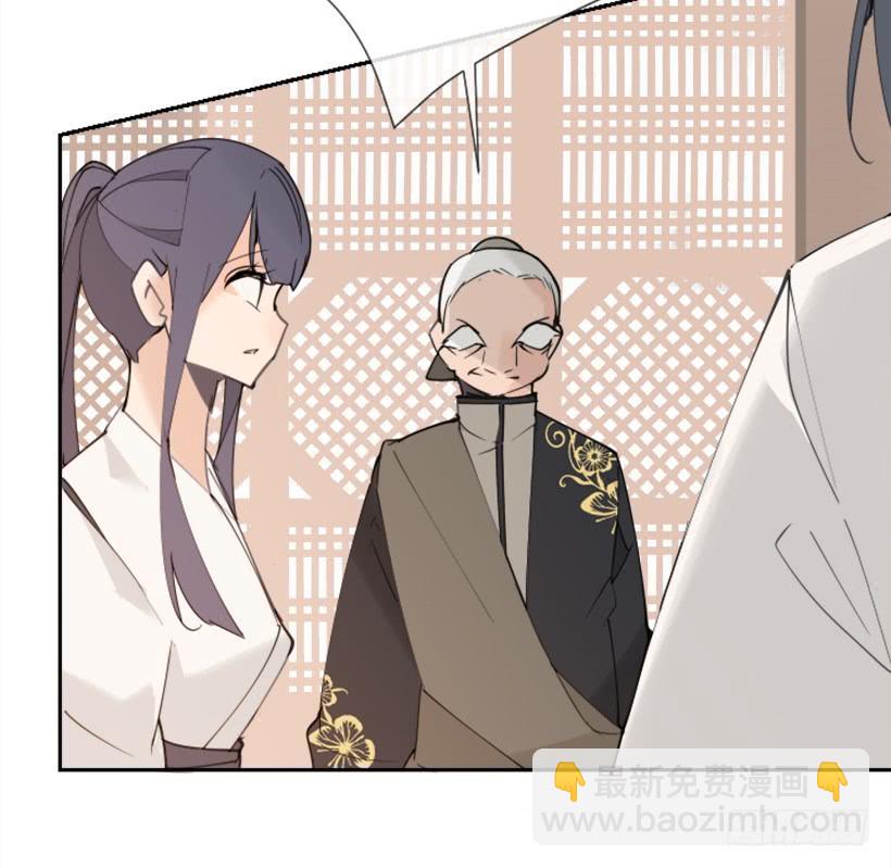 魔劍王 - 踏上旅途(1/2) - 4