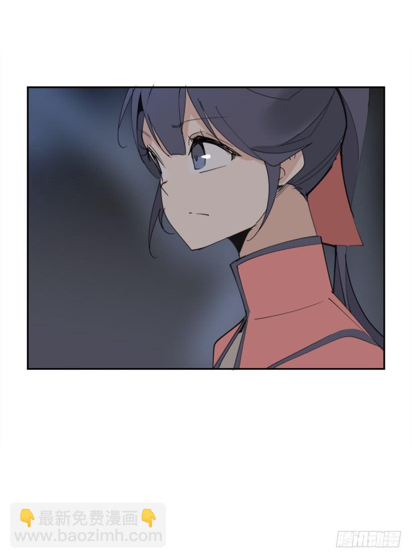 魔劍王 - 踏上旅途(1/2) - 8