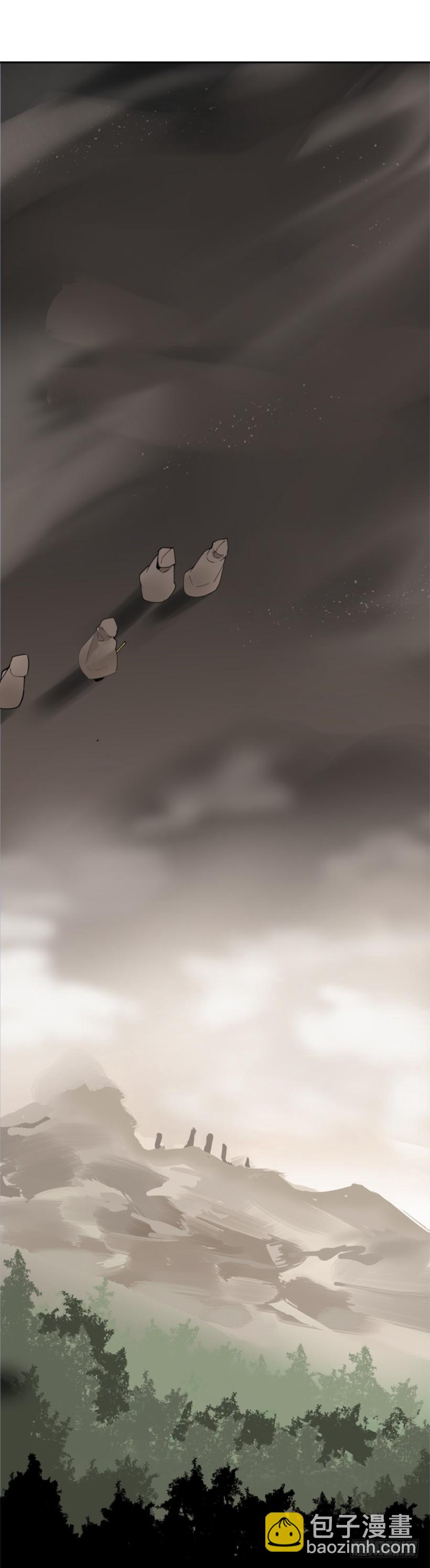 魔劍王 - 踏上旅途(1/2) - 3