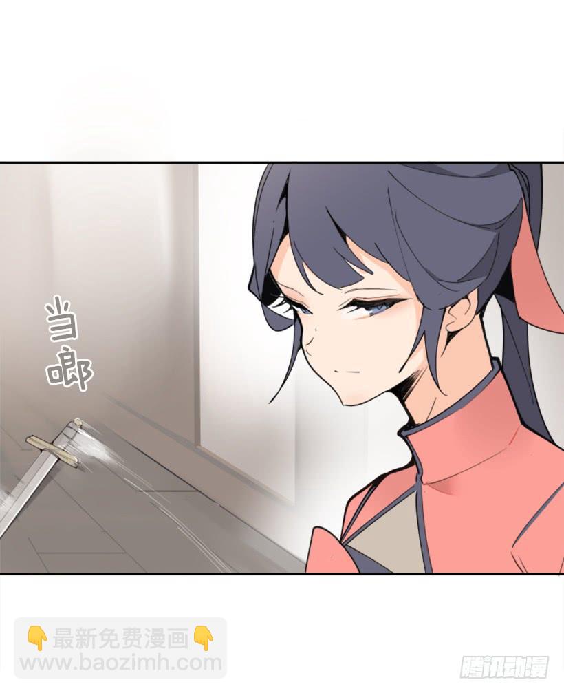 魔劍王 - 迎接童子(1/2) - 5