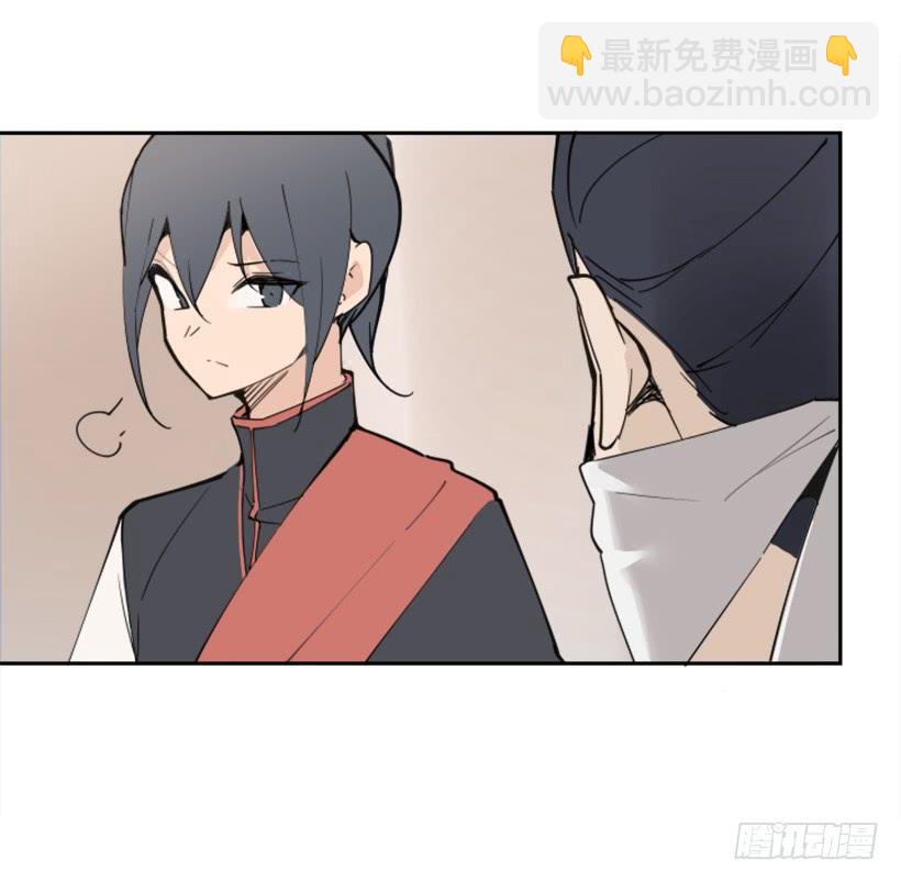 魔劍王 - 迎接童子(1/2) - 8