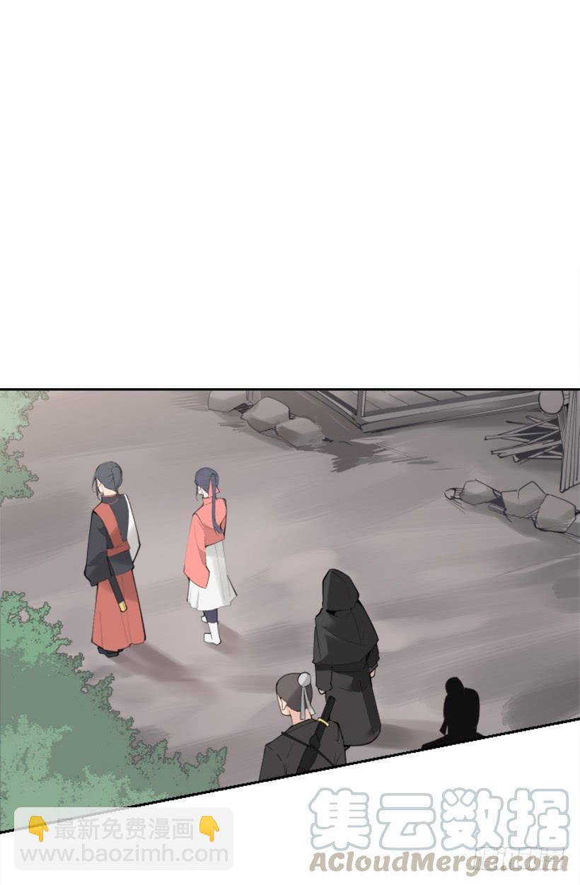 魔劍王 - 迎接童子(1/2) - 7