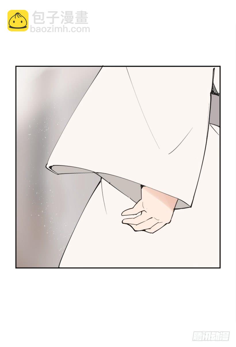 魔劍王 - 迎接童子(2/2) - 1