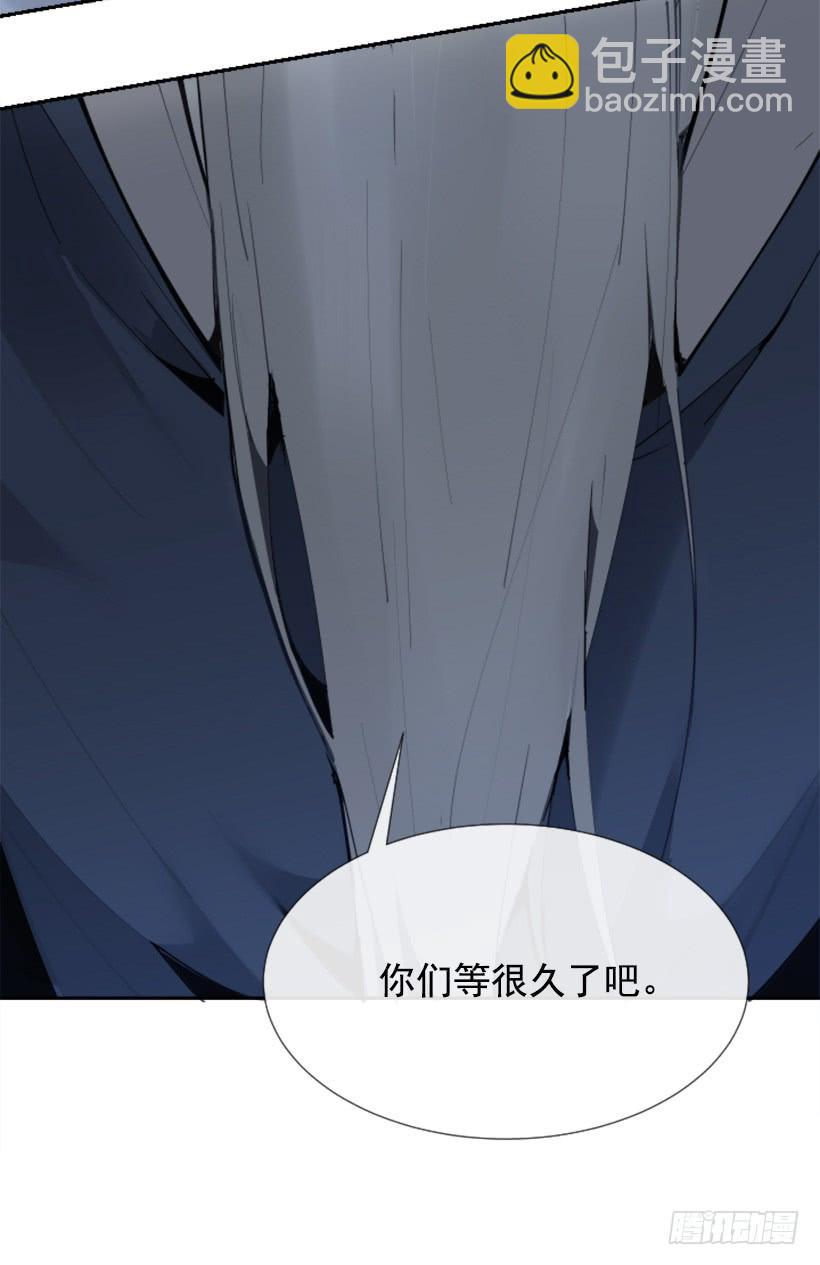 魔劍王 - 天醫問診(1/2) - 4