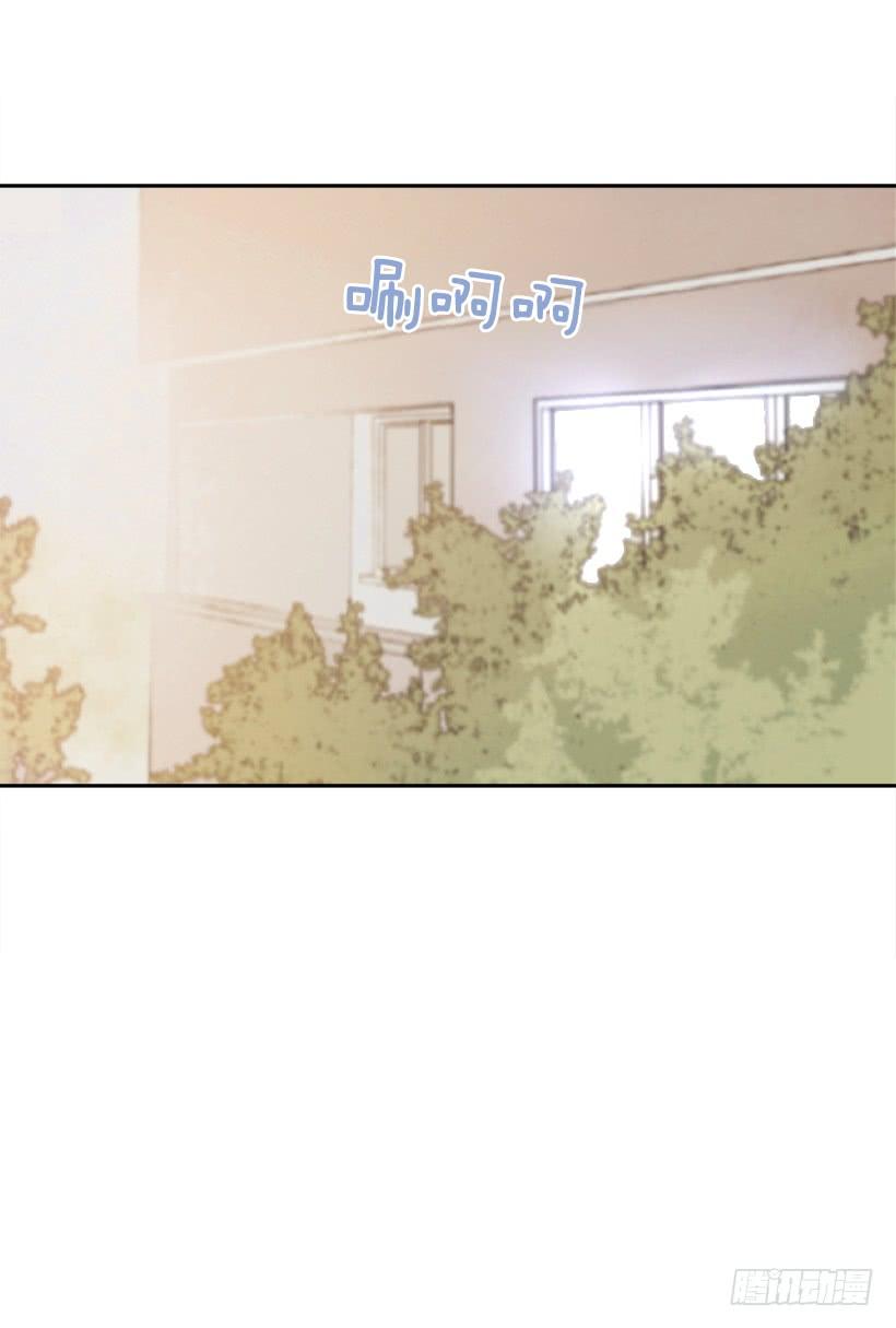 魔劍王 - 天醫問診(1/2) - 3