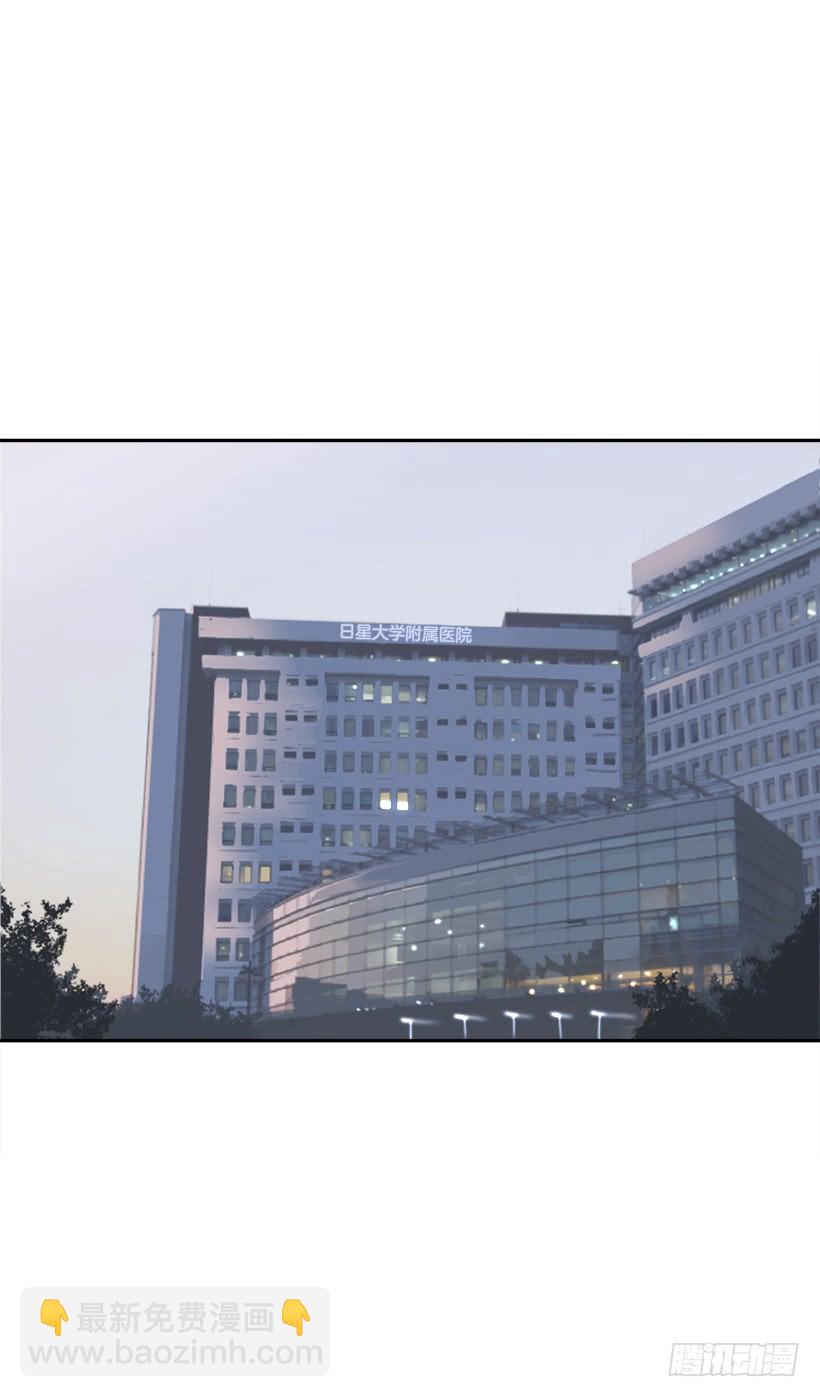 魔劍王 - 天醫問診(1/2) - 7