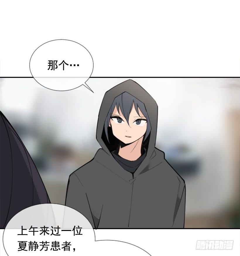 魔劍王 - 天醫問診(1/2) - 1