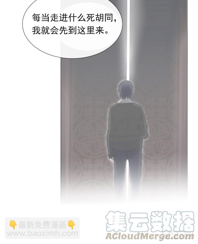 魔劍王 - 人類夫妻 - 3