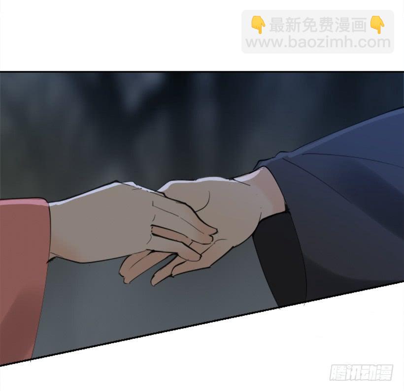 魔劍王 - 人類夫妻 - 7