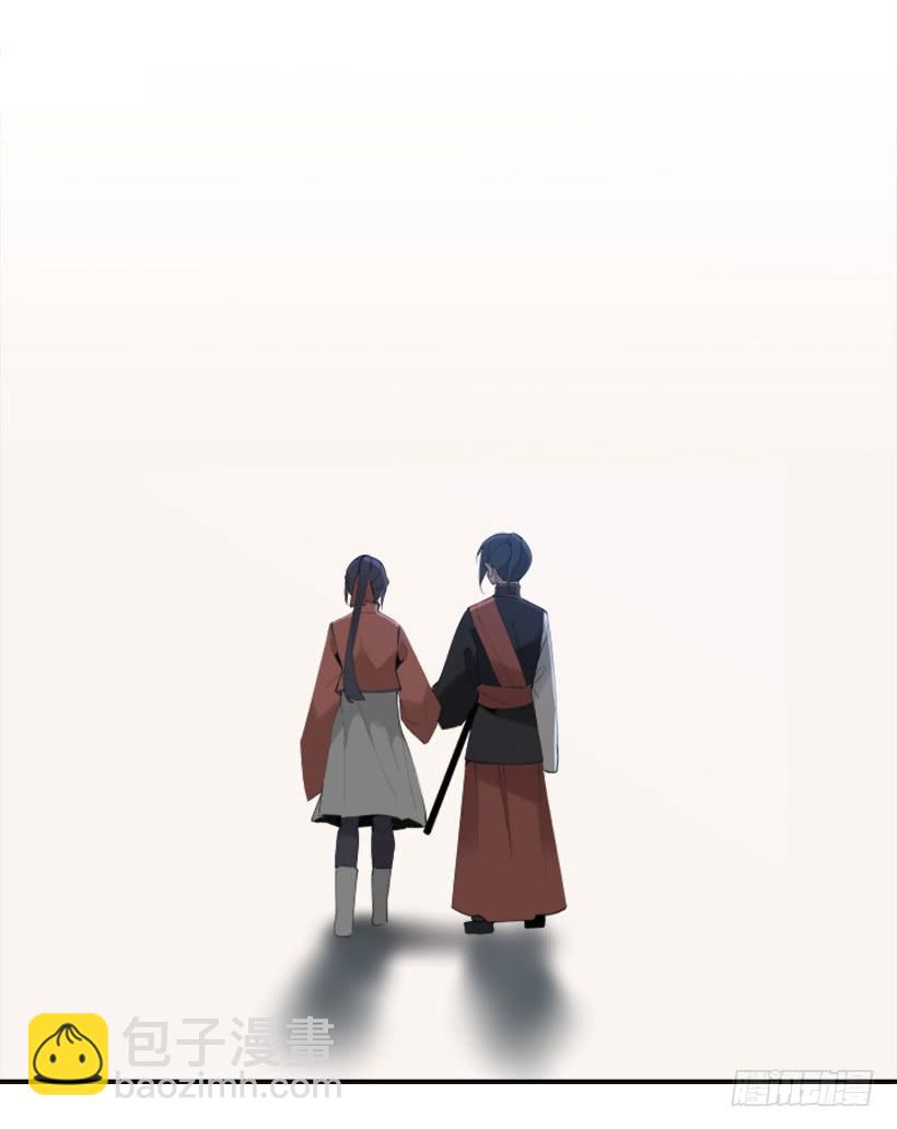 魔劍王 - 人類夫妻 - 8