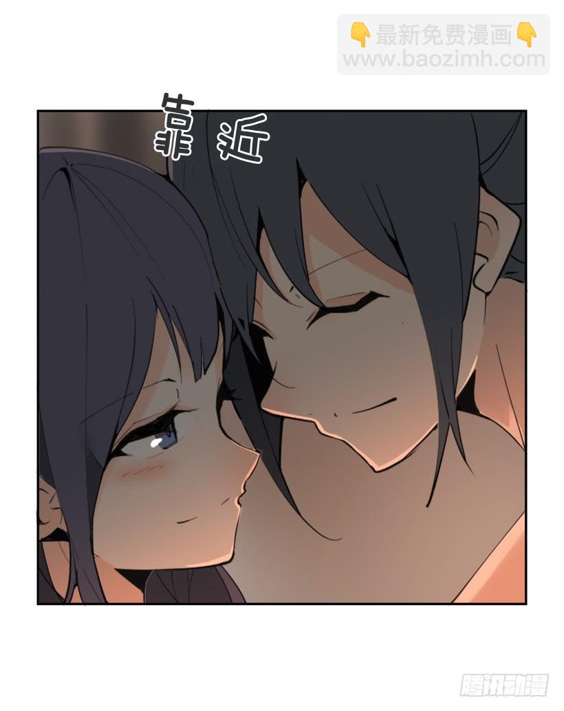 魔劍王 - 人類夫妻 - 6