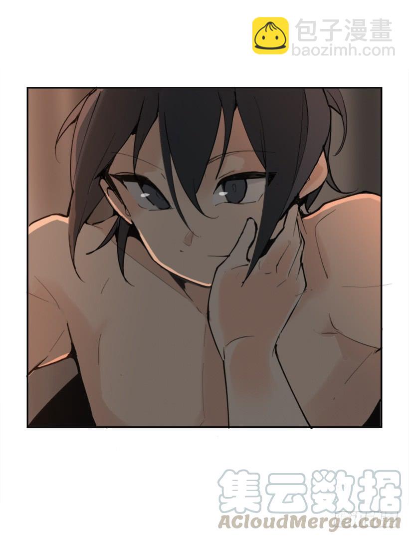 魔劍王 - 人類夫妻 - 7