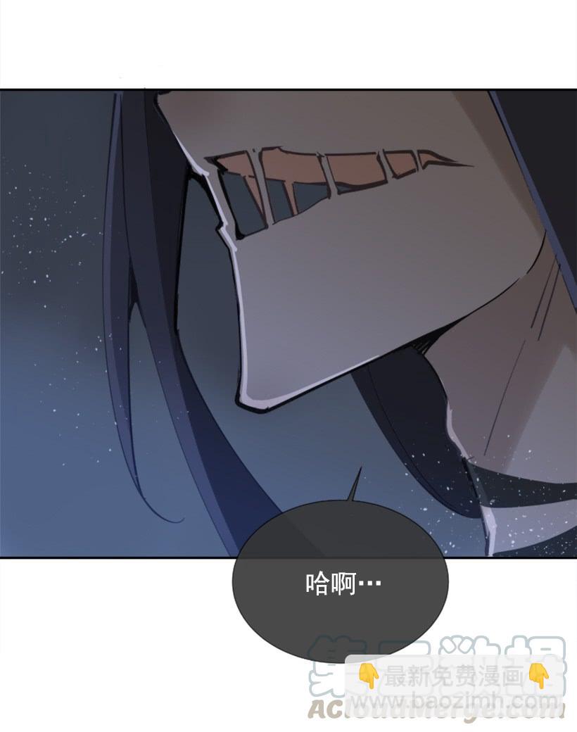 魔劍王 - 人類夫妻 - 1