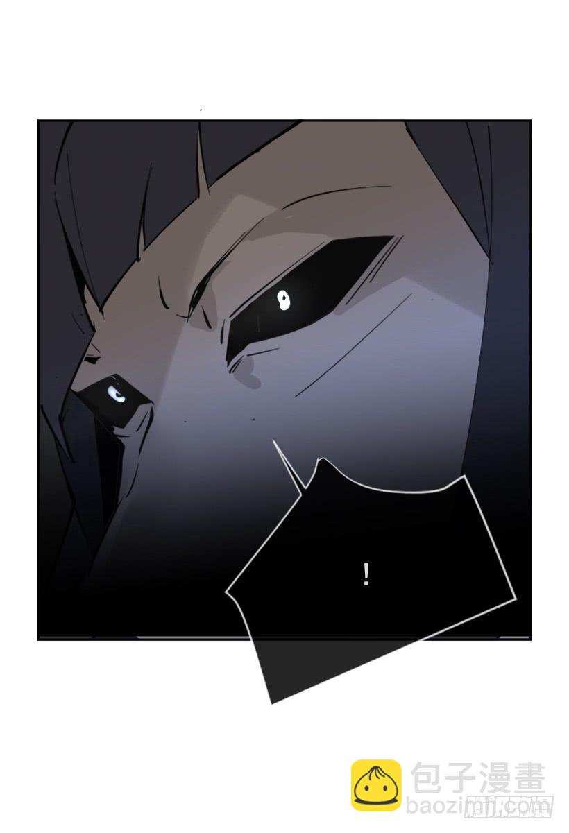 魔劍王 - 人類夫妻 - 6