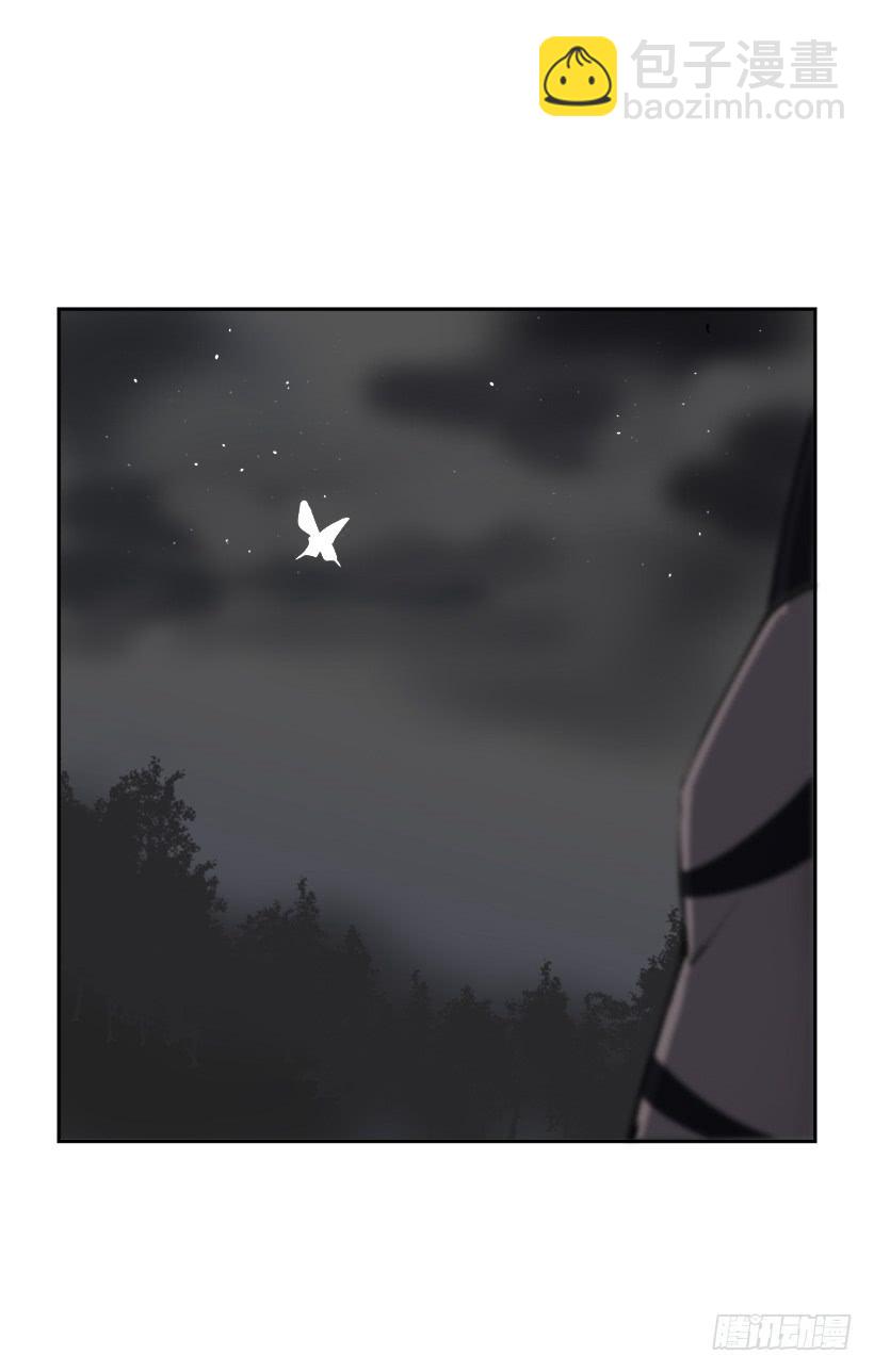 魔劍王 - 人類夫妻 - 8