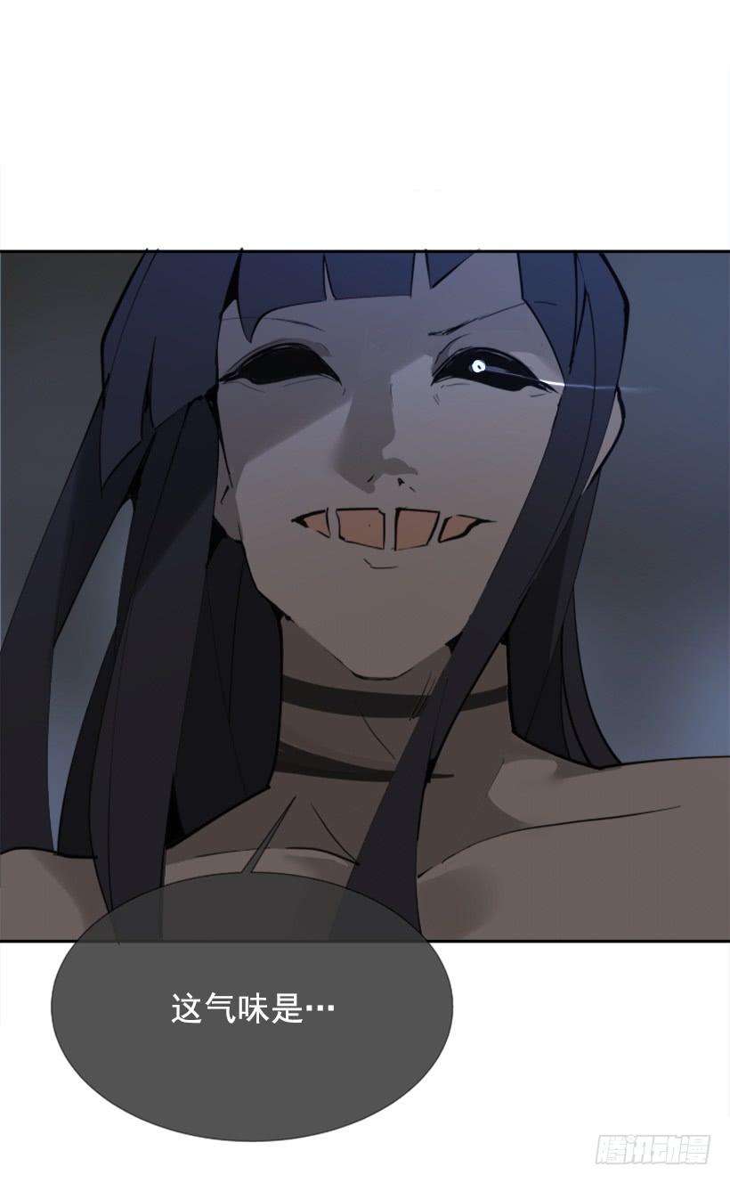 魔劍王 - 人類夫妻 - 1