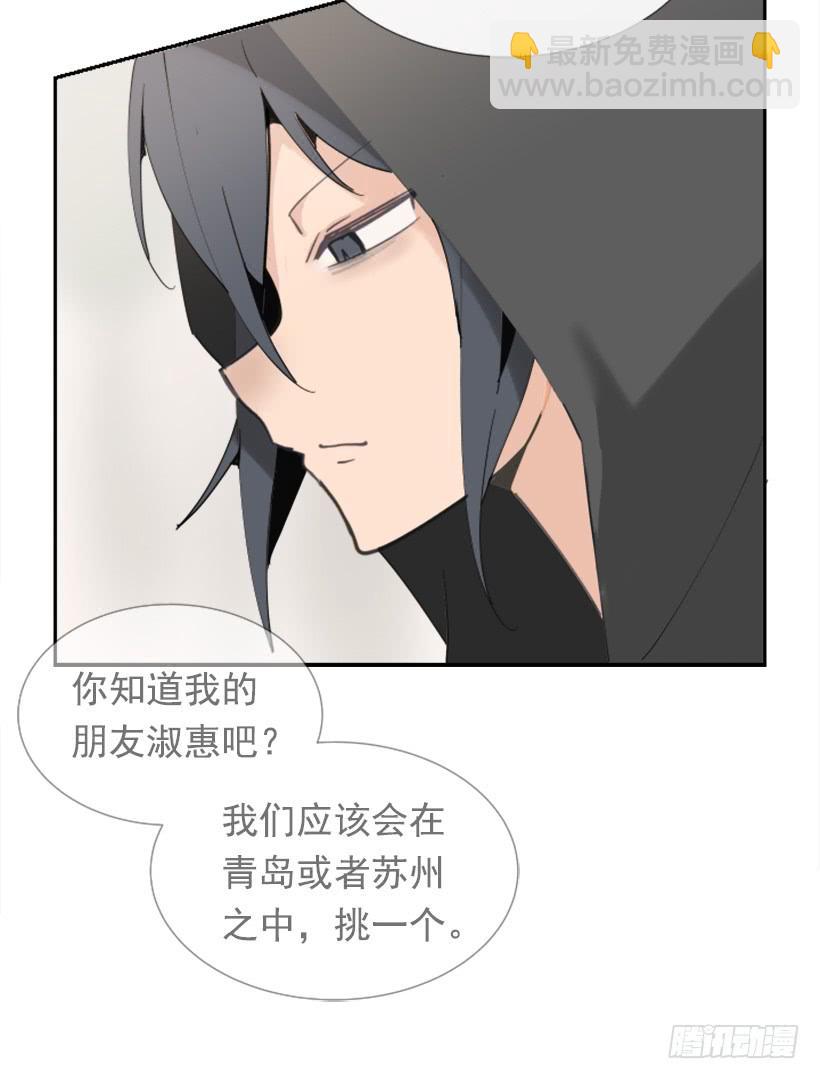 魔劍王 - 疲憊襲來 - 3