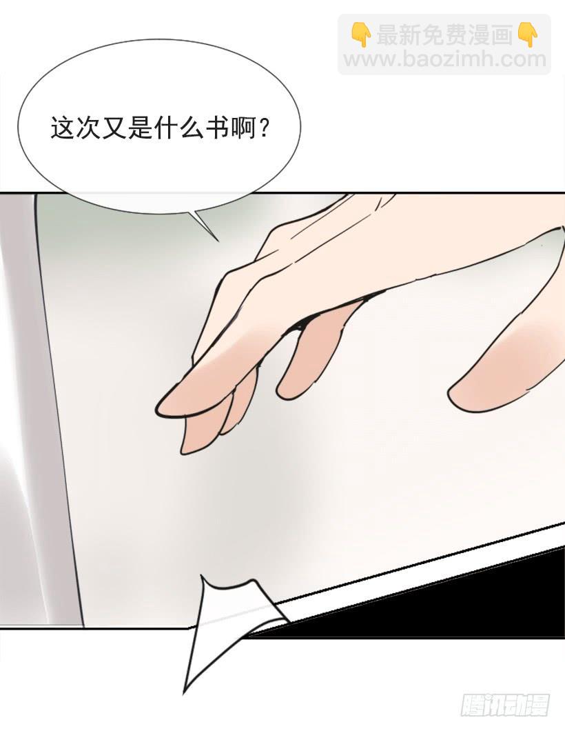 魔劍王 - 疲憊襲來 - 7