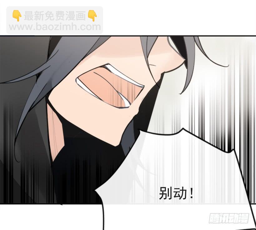 魔劍王 - 疲憊襲來 - 1