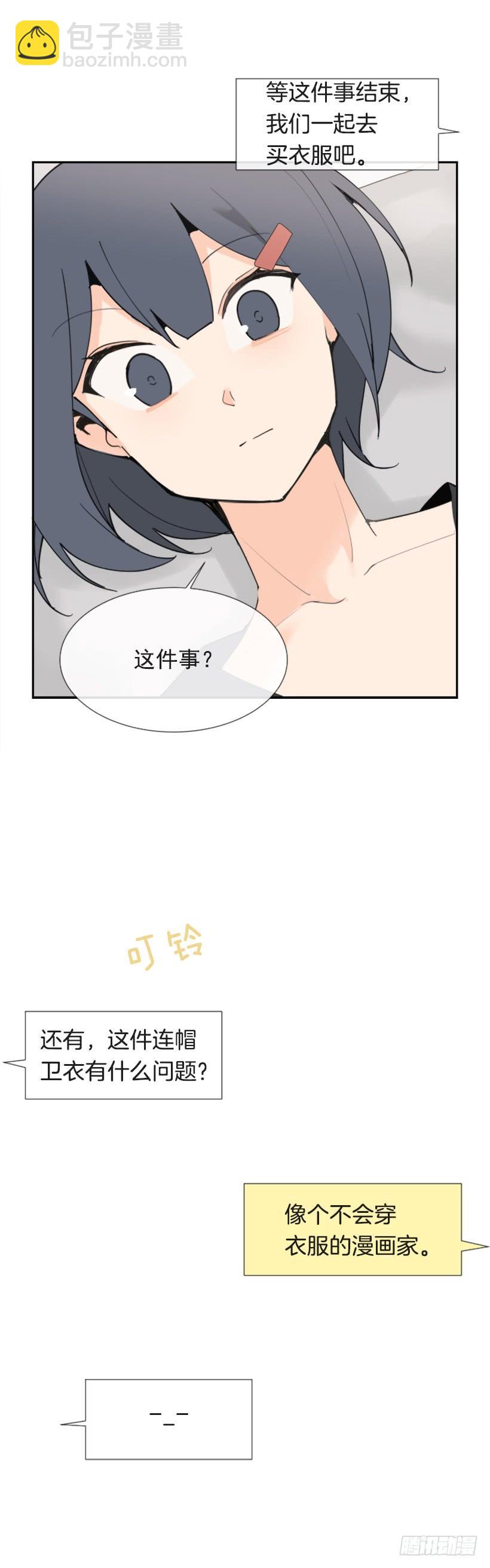 魔劍王 - 疲憊襲來 - 4