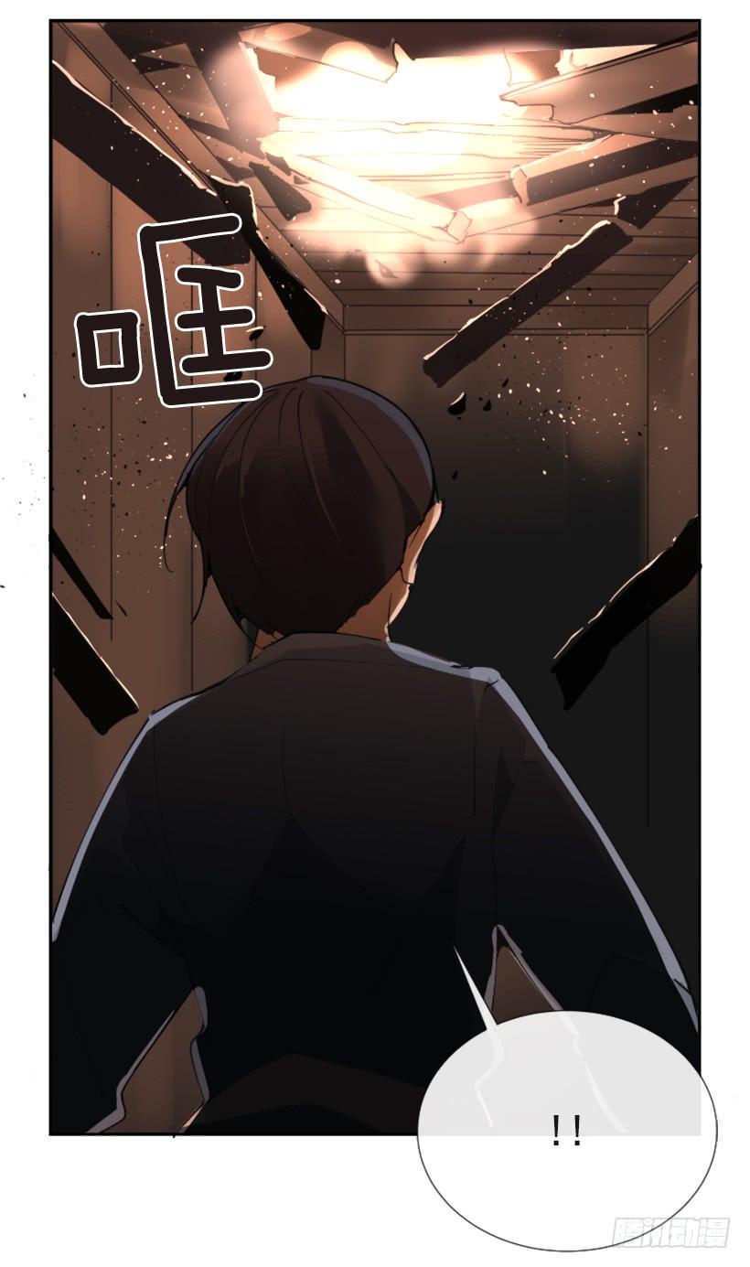 魔劍王 - 熟悉的味道(1/2) - 7