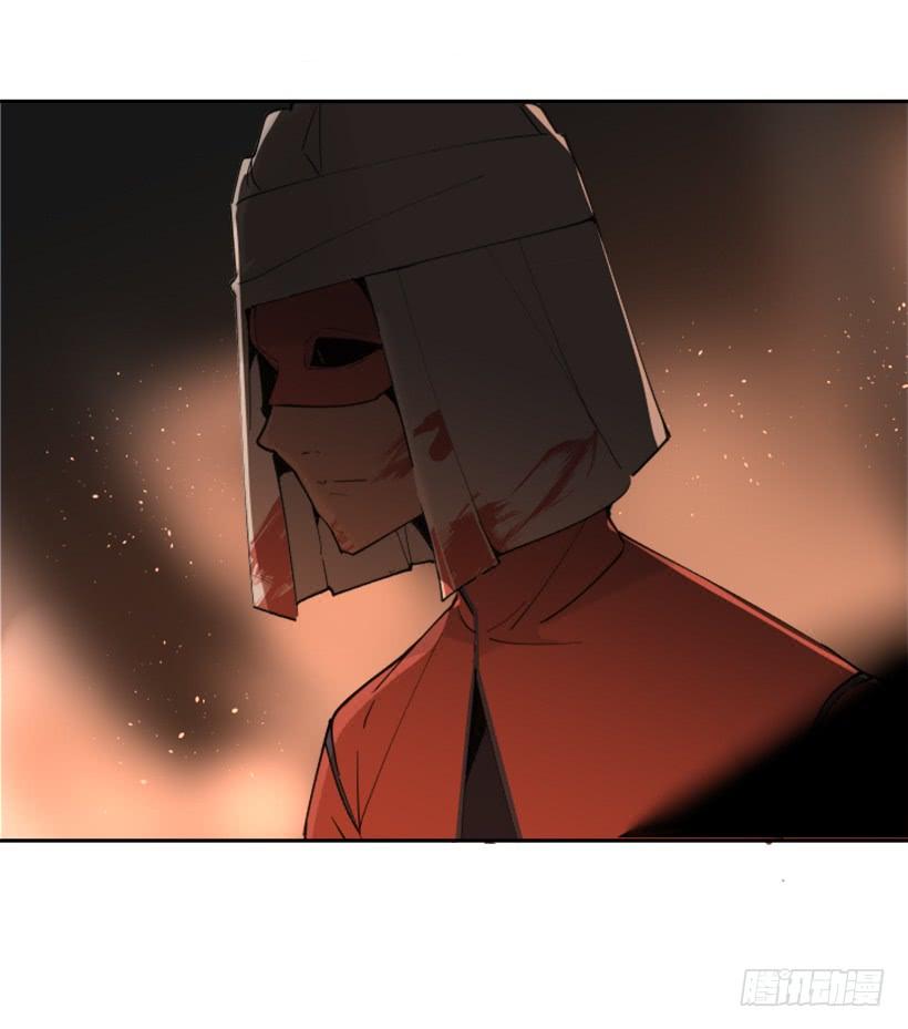 魔劍王 - 熟悉的味道(1/2) - 3