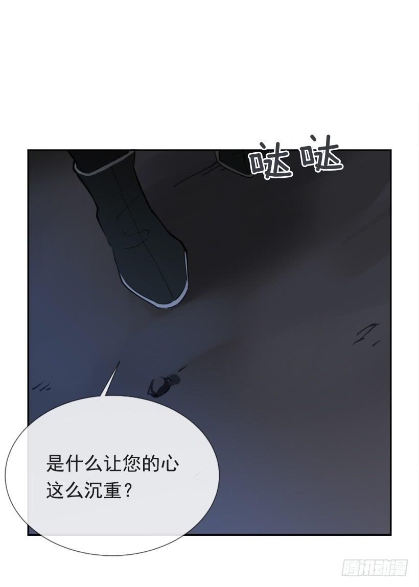 魔劍王 - 熟悉的味道(1/2) - 7